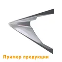 Pontiac Vibe ремонтные пороги
