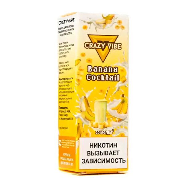 Жидкость Crazy Vibe Salt - Banana coctail 30мл (20mg)-0