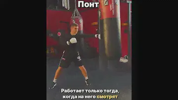 5 видов боксеров в зале #boxing #fightsport #kick #box #parody #funny